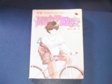 吃早餐的精致女孩