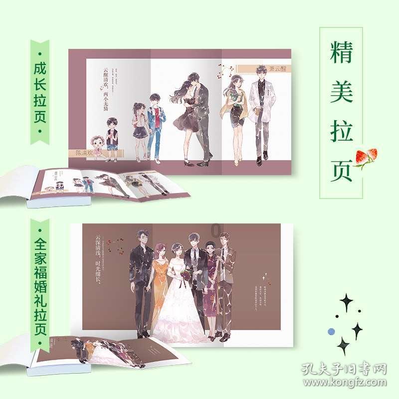 五彩猫碰碰碰