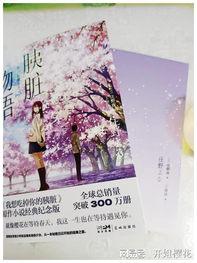 太空炽焰冲锋无敌版