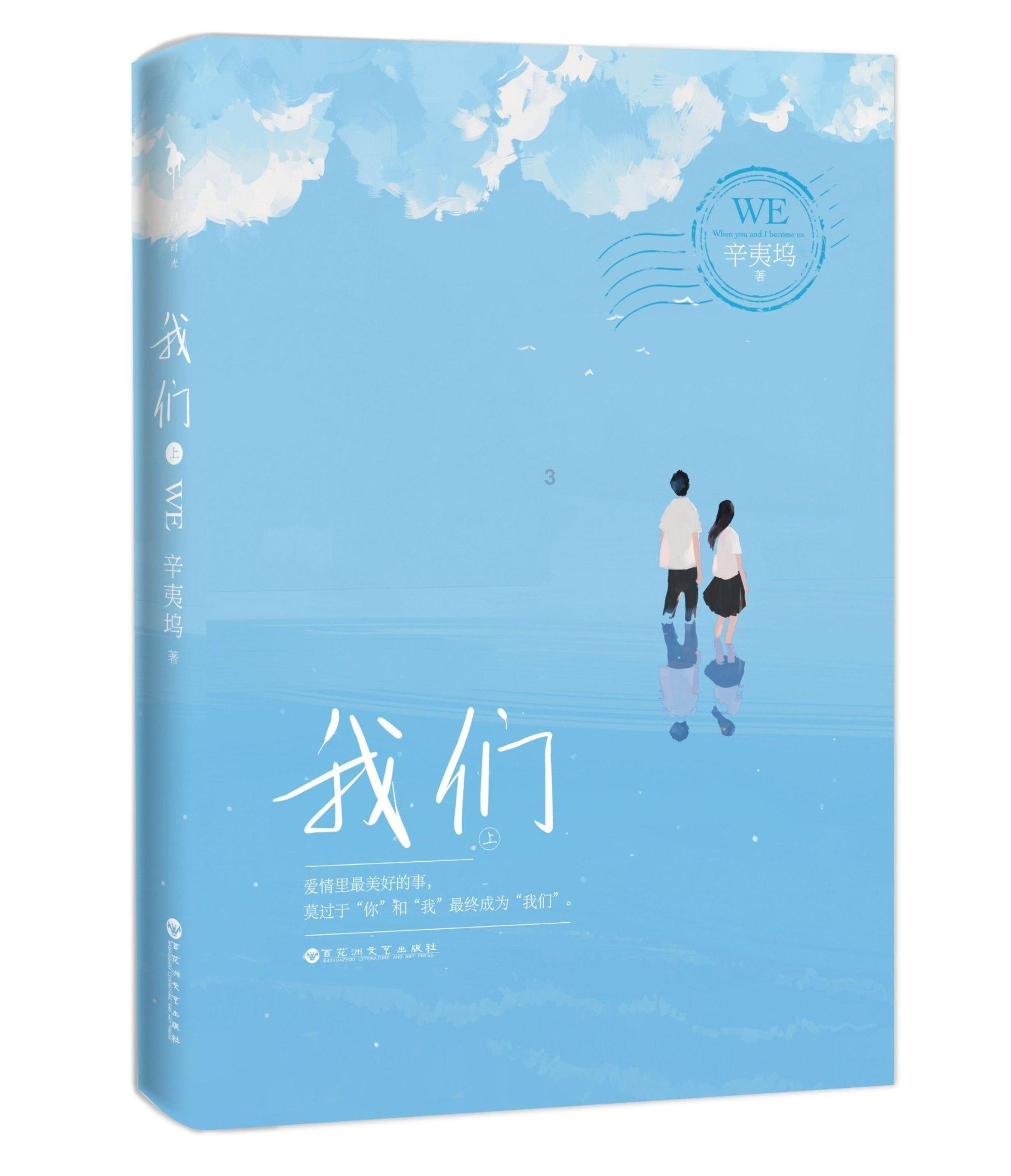 在校生逃脱