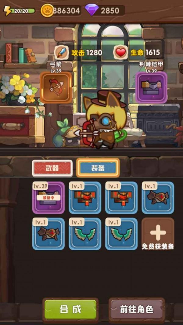 逗小猴开心系列205