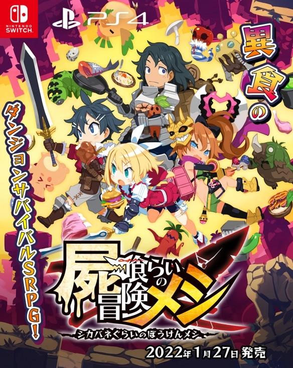 三色变形小怪