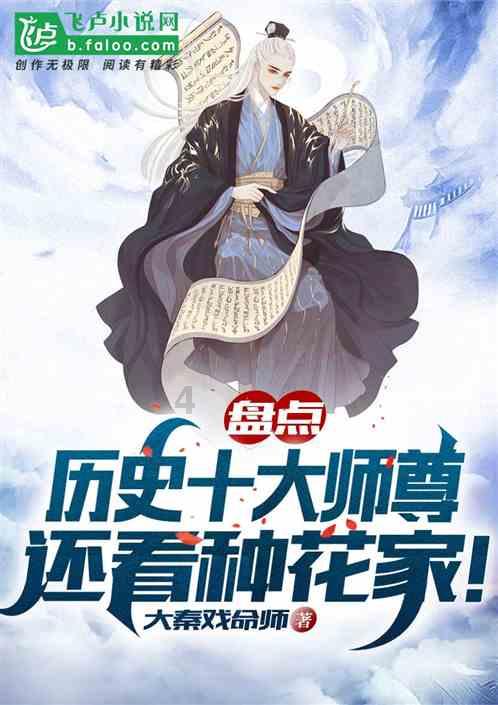 美人鱼生日会