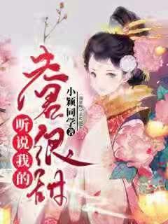 憨豆先生趣味拼图