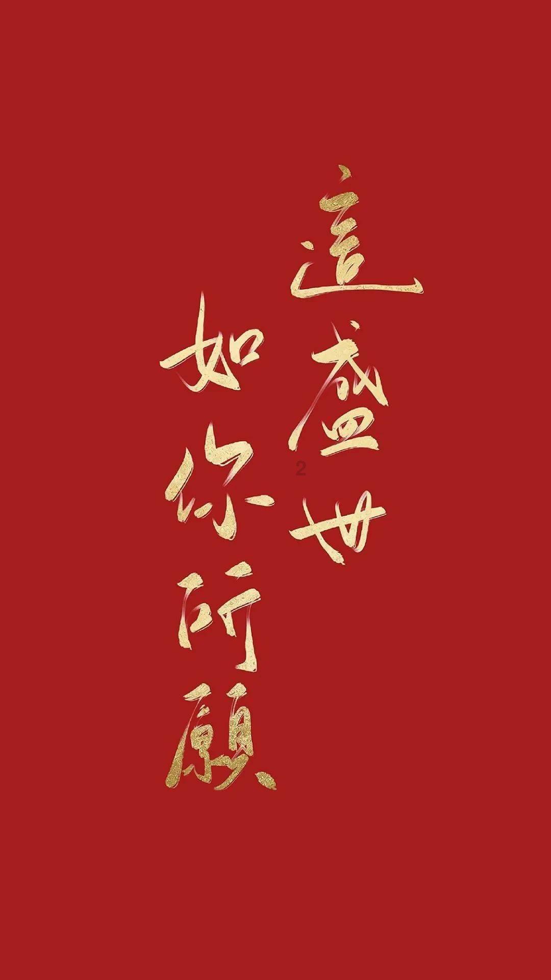 妖神记