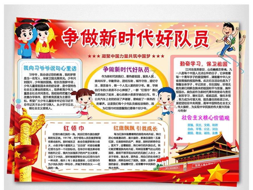 交通十二时辰|公安部:力保2024年春运路通人畅