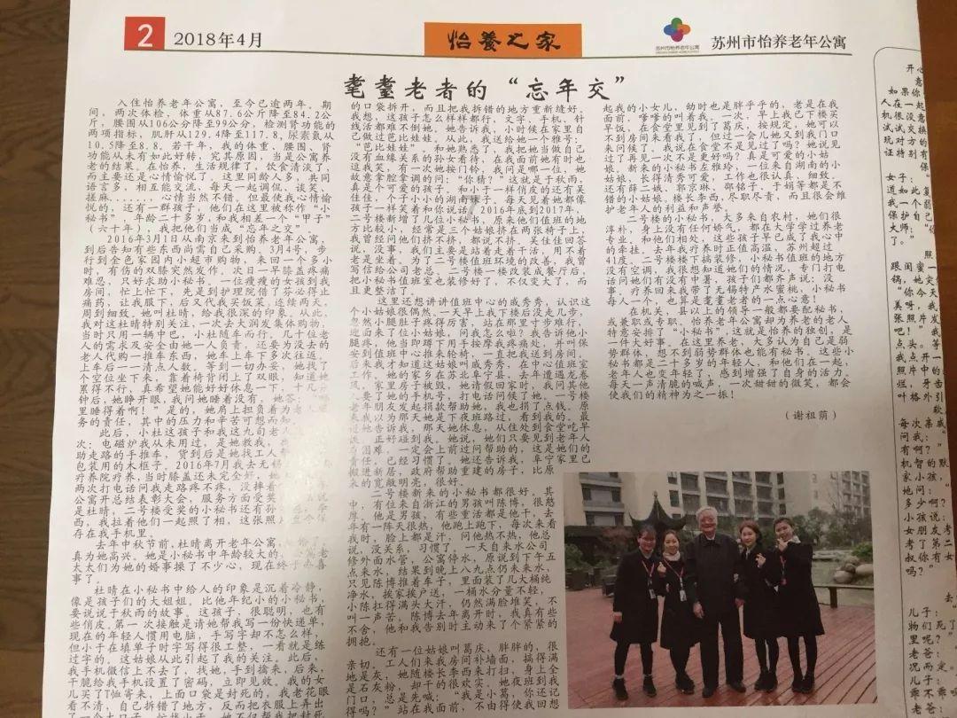 公主间的比拼