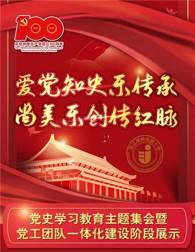 救援瓢虫宝宝