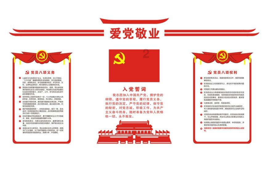 你最不喜欢哪个季节？游戏画面
