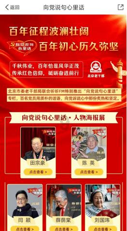 水系战士