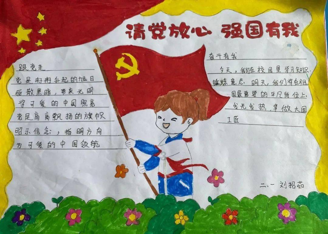 北碚:多彩活动迎新春