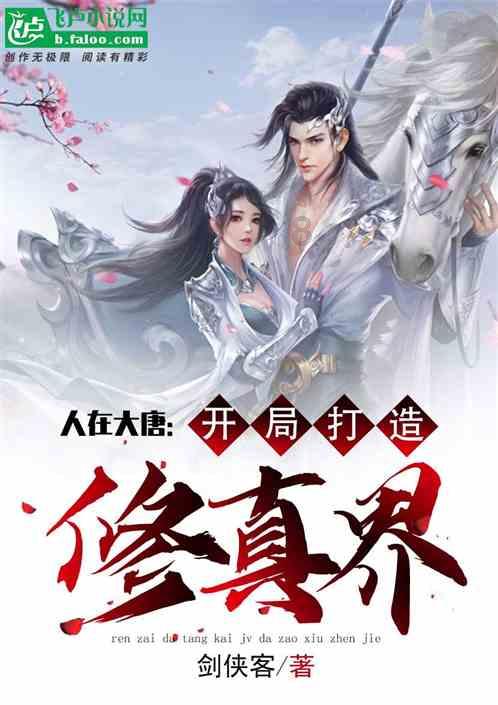 时尚公主做美甲