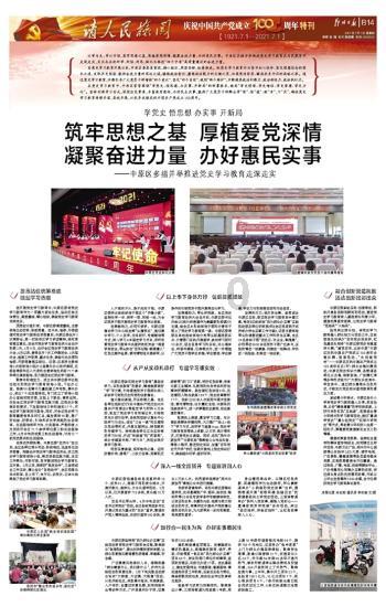 人大重阳宏观形势年度报告:2024年亚洲将成为最大的增长极 “东升西降”趋势进一步明显