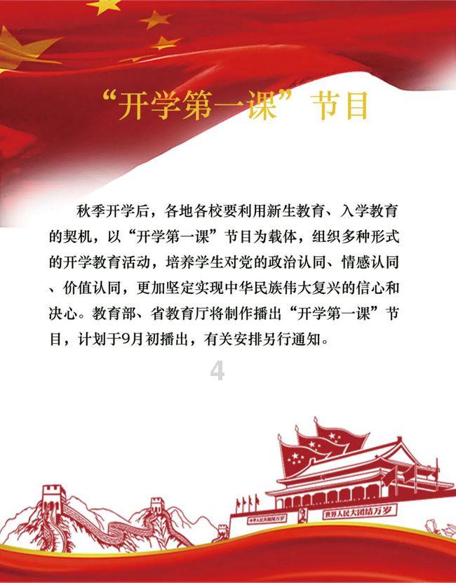 哆啦A梦2奇迹之岛