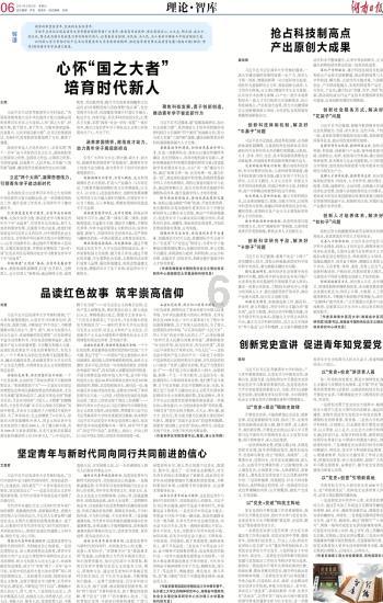 穴居人打高尔夫