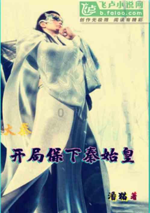 废弃洞穴逃生